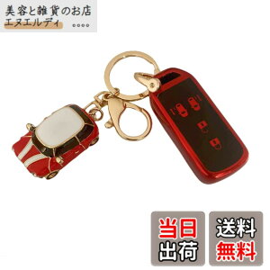 �y���������z[Nacalikeey] �L�[�J�o�[ �L�[�z���_�[�K���z���_ N�V���[�Y�z���_�V�^NBOX�L�[�P�[�X N-VAN JJ1/JJ2 N-WGN NONE N-BOX �J�X�^�� JF1-JF4�L�[�J�o�[ N-BOX SLASH �X���b�V��JF1/JF2 �L�[�P�[�X�i�Ԃ�