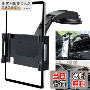 �y���������zElnicec �ԍ� �z�Վ��^�u���b�g�z���_�[ �y2026�ŐV���ǌ^�zipad �X�}�z�z���_�[ �� �_�b�V���{�[�h�p �����͔S���Q��+�^��z�� 360�x��] ���R���� �L�k�A�[�� ���t���ȒP 5.5-11�C