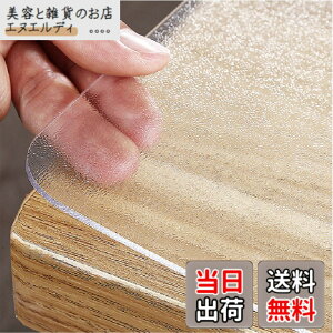 �y���������zYueboa �e�[�u���N���X ���� �G���{�X���H 60x90cm ����1.5mm PVC �e�[�u���}�b�g �N���A �r�j�[�� ���L PVC�� �f�X�N�}�b�g �e�[�u���J�o�[ �k�݂Ȃ� �h�� ����h�~ �������H �̓J�X�^