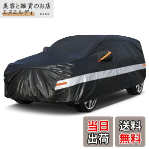 �y���������zHolthly 10�wSUV�ԃJ�o�[���N�іh���ʋC�� 100%�h�����[�ƃJ�o�[�h��h�o�h�t�ˎ��O�����O�{�f�B�J�o�[ BMW X3/X4 GLC/GLB XC60 ���Y�Z���i/�G�N�X�g���C��/�e���m �z���_cR�|V/MDx/�I�f�b