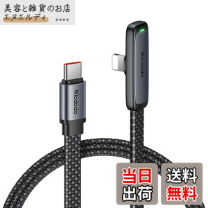�y���������zMcdodo Type-C ���C�g�j���O�P�[�u�� PD 36W�}���[�d �ɔ�L���^ i-Phone 14 �[�d �P�[�u�� �f���A���R�A�ی�`�b�v���� �����f�[�^�]�� LED���C�g�t�� L�^ USB-C light-ning�P�[�u�� i-Phone 14/13/