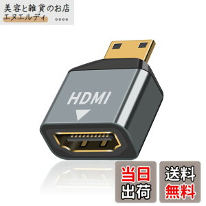 �y���������zPoyiccot HDMI �~�jHDMI�ϊ��A�_�v�^ 4K�AMini-HDMI �ϊ� �I�X���X�A�_�v�^�i�^�C�vC�I�X - �^�C�vA���X) 4K@60Hz�C1080P ���� ���� �ϊ��A�_�v�^ �i1�Z�b�g�j