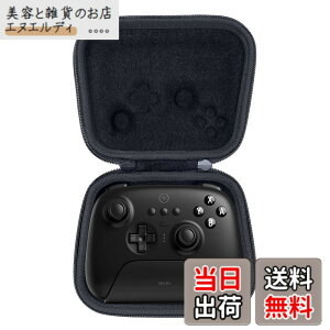 �y���������z�yAenllosi ��p���[�P�[�X�z8bitdo Ultimate 2/Ultimate ���C�����X/�L�� �R���g���[���[�ɑΉ� �u���b�N�i�P�[�X�̂݁j