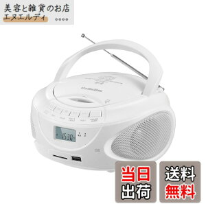 �y���������zGelielim CD�v���[���[�|�[�^�u�� ���W�I FM/AM���W�I �v���C���[ �f���A���X�s�[�J�[���� CD/SD/MP3/USB/AUX�R���Z���g�t���d�r�쓮�\ LCD�t���f�B�X�v���C3.5mm�C���z���W���b�N�t�� B