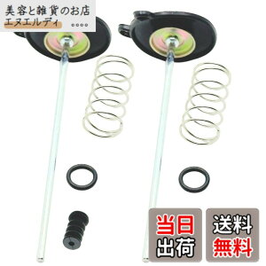 �y���������zHTharros �L���u���^�[ �����|���v �_�C���t���� �z���_ �o�C�N �ėp CB450 XL250 �����e �C�� �X�v�����O �_�X�g�J�b�v 0�����O 2��