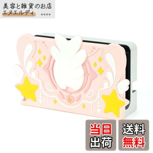 �y���������zGeekShare Switch�h�b�N�J�o�[ SwitchOLED�h�b�N�J�o�[�@�j���e���h�[�X�C�b�`�h�b�N�J�o�[ �L�@EL�Ή��@NS�Ή��@�V���R���f�ށ@���t���ȒP ����h�~ �S�ʕی� ���̕���@�s���N