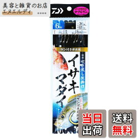 【送料無料】ダイワ(DAIWA) 快適吹き流し仕掛け イサキ・マダイ 3本針1セット 5-5 6m