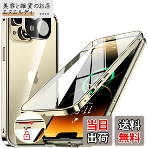 �y���������zNIANGUO�y���b�N�@�\�t���E�����|�b�v�A�b�v�{�^���z iPhone14 �p �P�[�X �N���A �y���ʋ����K���X�z 9H�d�x �y��̌^�����Y�ی�z �A�C�t�H��14 �J�o�[ �A���~�o���p�[ ���^���t��