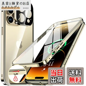 �y���������zNIANGUO�y���b�N�@�\�t���E�����|�b�v�A�b�v�{�^���z iPhone14 Pro �p �P�[�X �N���A �y���ʋ����K���X�z 9H�d�x �y��̌^�����Y�ی�z �A�C�t�H��14�v�� �J�o�[ �A���~�o���p�[ ���^