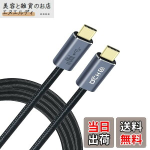 �y���������zDCHAV 140W USB C �P�[�u�� 1m PD�Ή� ���}���[�d ���ϋv �i�C���� 28V 5A USB C to USB C �P�[�u�� MacBook Pro/Air Matebook �^�u���b�g ���b�v�g�b�v �m�[�gPC iPad Pro �X�}�z Galaxy �Ȃ�Type-C�@��Ή�