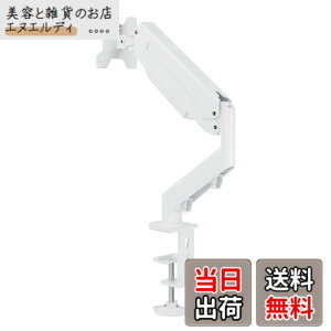 �y���������zSuptek PC ���j�^�[ �A�[�� �t���f�B�X�v���C �A�[�� �K�X�X�v�����O�� �K�X���� ���j�^�[�X�^���h17-32�C���`�Ή� �ő�ω׏d10kg ���� MD8SEW (��)
