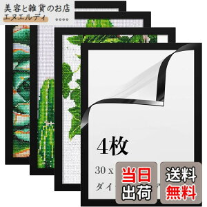 �y���������zLEADINTOP �_�C�������h�A�[�g �t�H�g�t���[�� 4�� �}�O�l�b�g�t�� 30 x 40 cm �_�C�������h�G��p �ǂ������Ȃ� ���ȔS���� �y�� �Ǌ|�� �f�B�X�v���C�t���[�� �ʐ^�t���[�� �\��