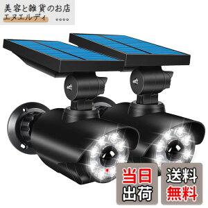 �y���������z�Z���T�[���C�g ���O �\�[���[���C�g �l���Z���T�[���C�g �h�ƃJ�����^ �_�~�[�J���� �Ԍ��Њd IP66�h���h�o �d���z���s�v ���z���[�d ������ԓ_�� �l�����m 8LED 800���[����360