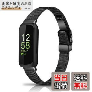 �y���������z[HeeNia] Fitbit Inspire 3 �Ή� �o���h �����x���g �X�e�����X�� �ւ��x���g �������߉\�j�����p Fitbit Inspire 3 �Ή� �����o���h (�u���b�N)