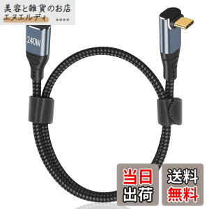 �y���������zPoyiccot USB C L�� �Z���P�[�u�� 50cm�y 240W/5A �}���[�d /USB2.0�K�i/ PD 3.1 �Ή��zUSB-C �� USB-C �P�[�u�� L���^�A�i�C���� Type C to Type C �P�[�u�� MacBook/MacBook Pro/iPad Pro/Nintendo Switch �Ȃǃ^�C