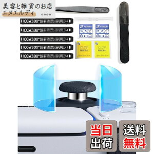�y���������zCOWBOX �X�e�B�b�N�ی�V�[�� �X�e�����X�|���e�[�v �X�e�B�b�N�̎������ ����Ȃ� �e�[�v ���\�邾���ŁA�����͉i���ɂ���Ȃ� �X�e�B�b�N�p�v���e�N�g�e�[�v ���h�~ ��