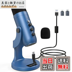 �y���������zZealSound USB�}�C�N �R���f���T�[�}�C�NPC�p �z�M�p�}�C�N �P��w���� �^��/���C�u�z�M/�Q�[������/��c�p �G�R�[�@�\�t�� �����x�W�� YouTube/Skype/LINE ������ USB �~�j Windows/Mac/Android/