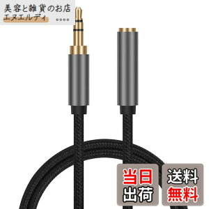 �y���������zALLVD �C���z�� �����R�[�h 3.5mm �I�[�f�B�I�P�[�u���i�I�X-���X�j ���� ���ϋv���i�C�����҂� AUX �����P�[�u�� �w�b�h�z�� Hi-Fi�����Đ� ���d�V�[���h �R�l�N�^ �X�}�z/Android/iPhon