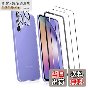�y���������z�y4���Z�b�g�z 2�� �Ή� Galaxy A54 5G SC-53D��p�� �K���X�t�B���� + 2�� For Galaxy A54 5G �J�����ی�t�B���� �����K���X �����^ �t���ی�t�B���� FOR SCG21 ��p�� ���{���Ɏq�f��AGC ��
