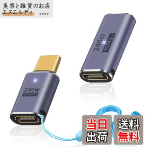 �y���������zDuttek 240W USB Type C �����A�_�v�^�[�A40Gbps USB C���X�������X�A�_�v�^�[�����USB C �����I�X���X�A�_�v�^�[�R�l�N�^�[��MacBook�AiPad�AThunderbolt�ȂǂɑΉ��i2�p�b�N�j