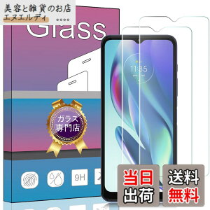 �y���������z�y2���Z�b�g�z �Ή� MOTO G50 5G �K���X�t�B���� �����K���X �t�� �K���X �����^ �ی�t�B���� �Ή� MOTO G50 5G ���{���Ɏq�f��AGC �����ߗ� �d�x9H ��U�h�~ �Ή� MOTO G50 5G �t���ی�t