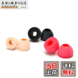 �y���������zHiFiGo SeeAudio x Zeos Render �C���z���s�[�X�ᔽ�� �C���C���[ ���j�^�[ �C���t�H�� �̉��K���ƕ�������������V���R�� �C���`�b�v (Red-L(3 Pairs))