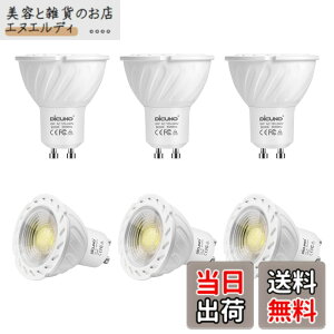 �y���������zDiCUNO LED�d�� GU10���� �X�|�b�g���C�g 6W 60W�n���Q������ 600lm �����F 6000K AC100-240V �������Ή� 6��