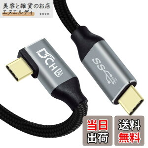 �y���������zDCHAV USBC USBC �P�[�u�� 1m L�� PD 100W 20V 5A ���}���[�d 4K 60Hz �f���o�� USB3.1 Gen2 10Gbps �����f�[�^�]�� USB Type-C �P�[�u�� �i�C�����҂� �X�}�z �^�u���b�g ���b�v�g�b�v Switch�Ȃǃ^�C