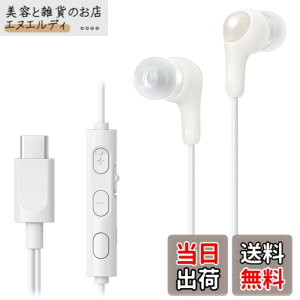 �y���������zJVC�P���E�b�h JVC HA-FR9UC-W�C���z�� �L�� �}�C�N�t�� �^�C�vC �J�i���^ USB Type-C 1.2m �z���C�g HA-FR9UC