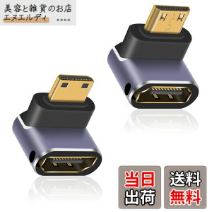 �y���������zPoyiccot 8K Mini HDMI to HDMI�ϊ��A�_�v�^�AL���^ Mini HDMI(�I�X)-HDMI(���X)�ϊ��A�_�v�^�A90�x �����/������ Mini HDMI HDMI �ϊ������A�_�v�^(HDMI�~�j) 3D, 8K@60hz, 4K, 2160P, 1080P�ȂǂɑΉ��i2��