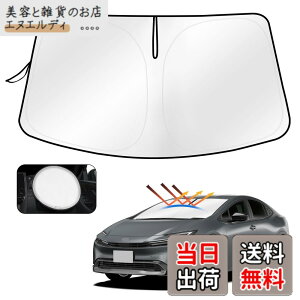 �y���������zCARTIST �g���^ �v���E�X 60�n �T���V�F�[�h PRIUS 5��� 2023�N-���s �T���Z�b�g �T�����C�� �T���t�B�A �t�����g�T���V�F�[�h ���悯 �Ռ� �V�F�[�h UV�J�b�g �Ԓ��� �J�X�^���p�[�c 