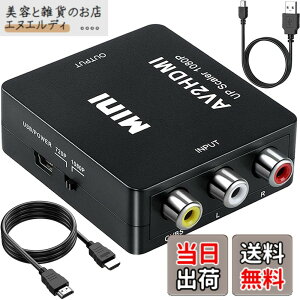�y���������zRunbod RCA to HDMI �ϊ��R���o�[�^�[ RCA �R���|�W�b�g �i�ԁA���A���j 3�F�[�q hdmi �ϊ��P�[�u�� AV �R���|�W�b�g �i�ԁA���A���j �O�F�R�[�h����HDMI�ϊ��R���o�[�^�[ 1080P �Â����R