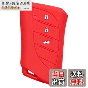 �y���������z�yIKT�z���N�T�X�ԗp �X�}�[�g�L�[�p�V���R���J�o�[/LBX�i2023-�j / �V�^RX�i2022.11.18-�j / �V�^NX (2021.10~) / UX250h UX200 / ES300h / �Ȃ� ��p�݌v�Ńs�b�^���T�C�Y ���h�~ ���炳��V���R
