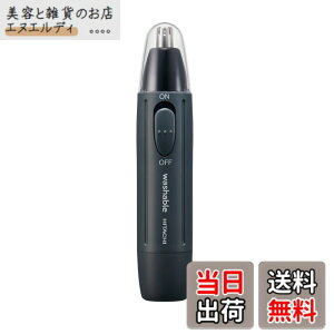 �y���������z����(HITACHI) �����Y �@�уJ�b�^�[ BMH-02D H �O���[ ���􂢉\ ���d�r��
