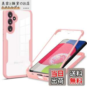 �y���������zSamsung Galaxy A54 5G �P�[�X�wAFINER�x 360° �S�ʕی� �O�� ���� �J�o�[ [���^�b�`�p�l�����x] 9H�����K���X TPU+PC �N���A �X�}�z�P�[�X �t���J�o�[ �y�� ���^ �Ռ��z�� �C�菝�h�~ ���E