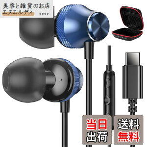 �y���������z�^�C�vc �C���z�� �L�� �ʘb�\ �Ή�iPhone16/iPhone 15/iPad10 Air 4 5 mini 6 10���� �Ή�Galaxy S22 S23 S24/Google Pixel 8a 7a/Xperia/AQUOS/OPPO/Redmi/xiaomi�Ȃǋ@�� �}�C�N�t�� DAC�`�b�v HiFi���� Type C �L