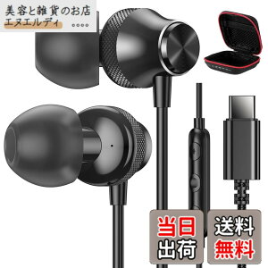 �y���������z�^�C�vc �C���z�� �L�� �ʘb�\ �Ή�iPhone16/iPhone 15/iPad10 Air 4 5 mini 6 10���� �Ή�Galaxy S22 S23 S24 /Google Pixel 8a 7a/Xperia/AQUOS/OPPO/Redmi/xiaomi�Ȃǋ@�� �}�C�N�t�� DAC�`�b�v HiFi���� Type C �L