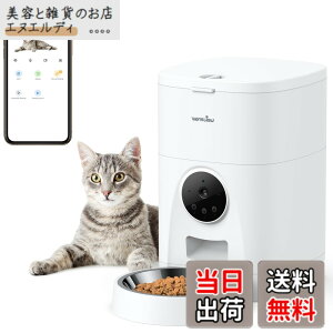 �y���������zWansview�������a�� �L�� 300����f�J�����t�� 4L��e�� 24���ԃX�}�z�Ō����&���u�a���1�������H���Ǘ� ���C�u�Θb �����^�� 1080P��萸��2K�y�b�g�J���� 1��5�H�^�C�}�[�� �X�e
