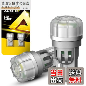 �y���������zAUXITO T10 LED �z���C�g 5500k ���� LED T10 �|�W�V���������v/�i���o�[��/���[�������v 3pcs 3020�`�b�v 3�{���邳�A�b�v �S�����Ǝ� ���g�U�p360°�Ԍ��Ή� ���ɐ� �L�����Z���[���� 12-14V