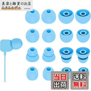 �y���������zA-Pcas �C���[�s�[�X Beats Flex �p �C���[�`�b�v �V���R���� 4�T�C�Y 8�y�A �t���C���u���[ 23