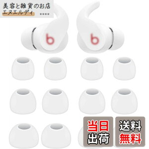 �y���������zA-Pcas �C���[�s�[�X Beats Fit Pro�C���z���p�C���[�`�b�v �V���R���� S/M/L3�T�C�Y 6�y�A �z���C�g�i713�j