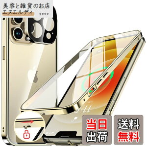 �y���������zNIANGUO�y���b�N�@�\�t���E�����|�b�v�A�b�v�{�^���z iPhone12 Pro Max �p �P�[�X �N���A �y���ʋ����K���X�z 9H�d�x �y��̌^�����Y�ی�z �A�C�t�H��12�v���}�b�N�X �J�o�[ �A���~�o