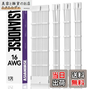 �y���������zAsiaHorse PC�p�X���[�u�P�[�u�� GPU/CPU�pPC�d�� �����P�[�u�� ����P [16AWG�����\���R�A] 4�{ & 30CM 2�{��8�s�� GPU 1�{��8�s�� CPU 1�{��24�s�� �� �_��ŊǗ����e�Ղł� �����P�[�u����10