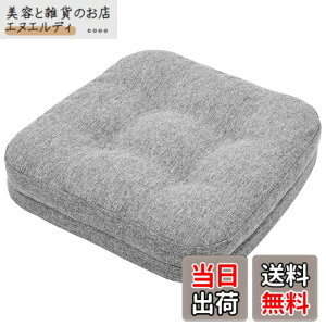 �y���������zHAVARGO ���z�c �֎q�p �ᔽ��+������ ��w�\�� �֎q�N�b�V���� ����7CM �傫�� ���K���ɂ��Ȃ�Ȃ��N�b�V���� �`�F�A�N�b�V���� �n���^ ����~�� (�O���[, 42X41)
