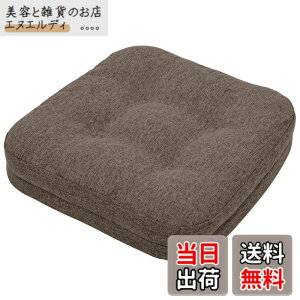 �y���������zHAVARGO ���z�c �N�b�V���� �֎q�p �ᔽ��+������ ��w�\�� ����7CM �傫�� �֎q�N�b�V���� ���K���ɂ��Ȃ�Ȃ� �_�炩�� �֎q���z�c �`�F�A�N�b�V���� �n���^ ����~�� (�R�[�q�[,