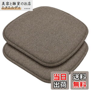�y���������zHAVARGO �֎q�N�b�V���� 2���Z�b�g ���z�c �֎q�p ���K���ɂ��Ȃ�Ȃ� �_�C�j���O�`�F�A�N�b�V���� ������ �n���^ ����~�� �ʋC (41X39, �R�[�q�[)