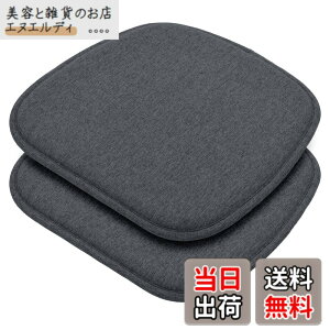 �y���������zHAVARGO �֎q�N�b�V���� 2���Z�b�g ���z�c �֎q�p ���K���ɂ��Ȃ�Ȃ� �_�C�j���O�`�F�A�N�b�V���� ������ �n���^ ����~�� �ʋC (41X39, �_�[�N�O���[)