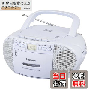 �y���������z�I�[���d�@AudioComm CD���W�J�Z ���W�I �v���[���[ �J�Z�b�g���R�[�_�[ �|�[�^�u�� �J�Z�b�g�e�[�v�Đ�/�^�� �R���Z���g �d�r�� ��w�w�K �p�� TOEIC ���X�j���O �q�A�����O�΍� �c