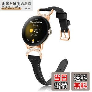 �y���������z[HeeNia] ���U�[�o���h Google Pixel Watch 4 41 mm/Pixel Watch 3 41 mm / 2 / 1 �Ή� �x���g �v �_�C�������h �X�g���b�v �X�|�[�c�o���h Google Pixel Watch 4 �p ���v�x���g (�u���b�N)
