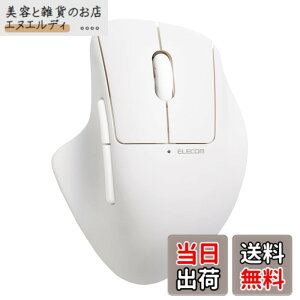 �y���������z�G���R�� �}�E�X ���C�����X�}�E�X SHELLPHA Bluetooth �É� �R�� 5�{�^��+�`���g�z�C�[�� �z���C�g M-SH30BBSKWH